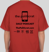 Load image into Gallery viewer, The Politicrat Daily Podcast STOP ASIAN HATE red/black unisex t-shirt