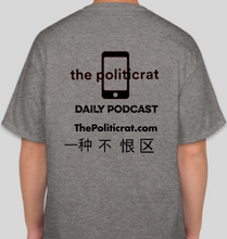 Load image into Gallery viewer, The Politicrat Daily Podcast STOP ASIAN HATE Oxford gray unisex t-shirt