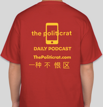 Load image into Gallery viewer, The Politicrat Daily Podcast STOP ASIAN HATE red/yellow unisex t-shirt