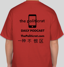 Load image into Gallery viewer, The Politicrat Daily Podcast STOP ASIAN HATE red/black unisex t-shirt
